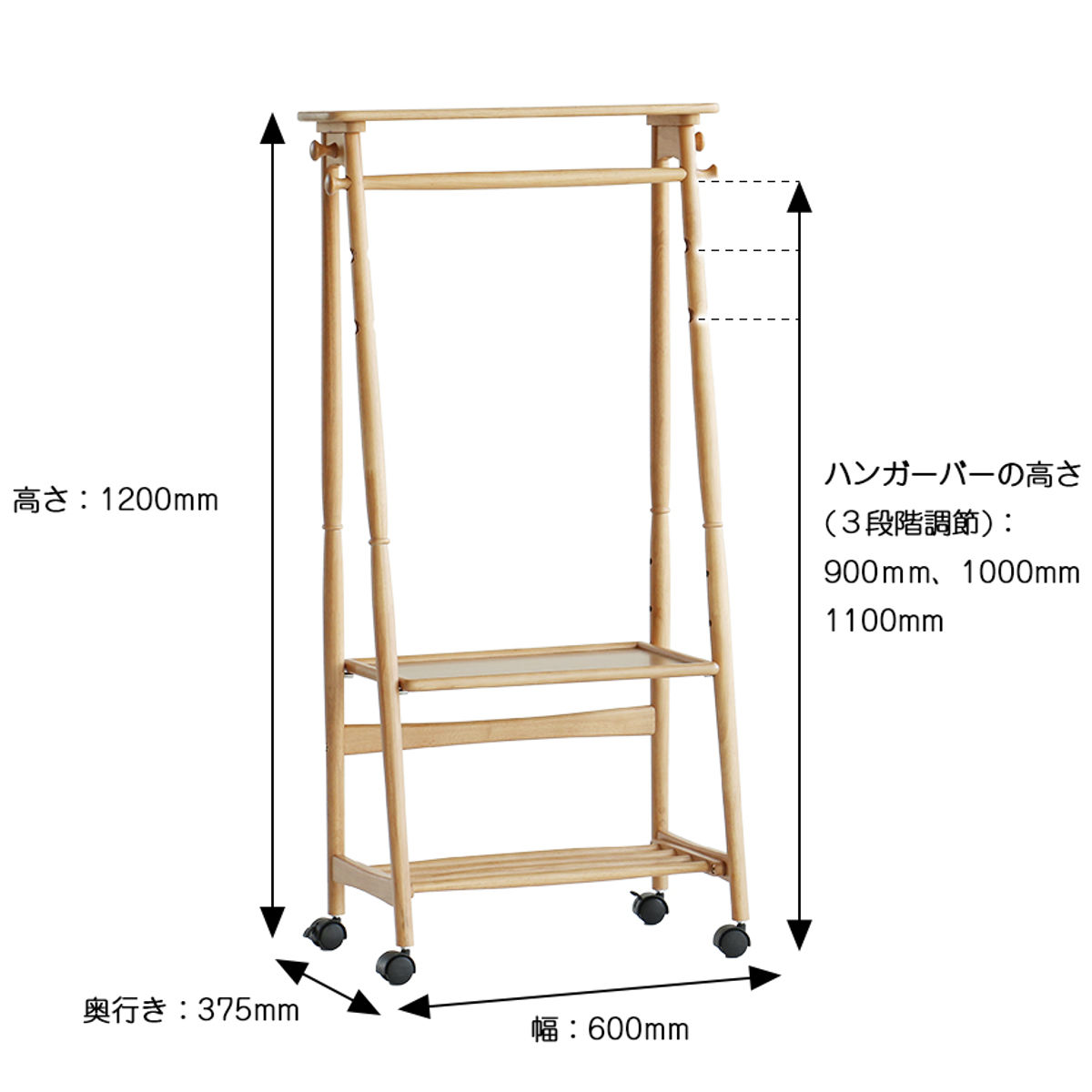 ハンガーラック 幅60cm 高さ調節 木製 北欧風 子ども用 nork note （ コート掛け ラック 棚 キッズ用 天然木 interior-palette-10207302 インテリアパレット サンプル画像3