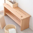 木製台 大 余湯派 釘無万能台 お風呂 木製 ラック バスラック ( 木製バスラック 物置 浴室用 天然木 シャンプー台 収納 木 台 日本製 木製風呂グッズ ...
