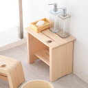 木製台 小 余湯派 釘無万能台 お風呂 木製 ラック バスラック ( 木製バスラック 物置 浴室用 天然木 シャンプー台 収納 木 台 日本製 木製風呂グッズ )【39ショップ】