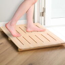 木製すのこ 55×85cm 余湯派 釘無しすのこ すのこ 木製 風呂すのこ お風呂 スノコ ( 浴室マット 木目すのこ 釘無し 天然木 お風呂マット バスマット...