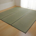 上敷き 純国産 い草 カーペット 双目織 『松』 団地間 3畳 約170×255cm ( マット い草マット い草カーペット い草上敷き 絨毯 畳カバー ござ 五六間 団地 長方形 畳める コンパクト リバーシブル 国産い草 空気清浄 防臭 抗菌 ) 【39ショップ】(3)