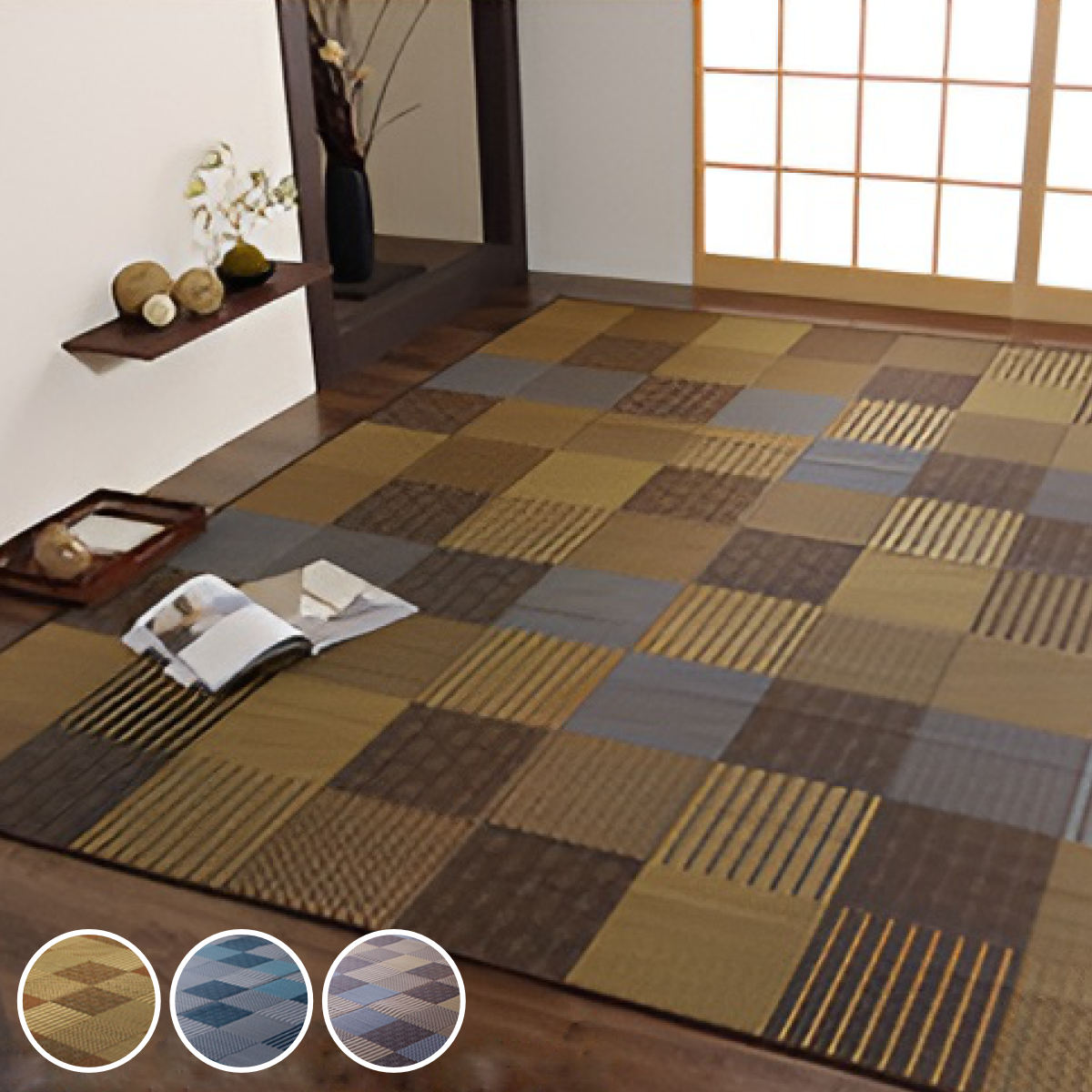 ござ 純国産 い草花ござカーペット 京刺子 江戸間3畳(約174×261cm) 裏貼りあり ( 敷物 ラグ マット い草マット い草カーペット 絨毯 花ござ 茣蓙 江戸間 3畳 長方形 畳める コンパクト 国産い草 天然素材 空気清浄 消臭 抗菌 ) 【39ショップ】