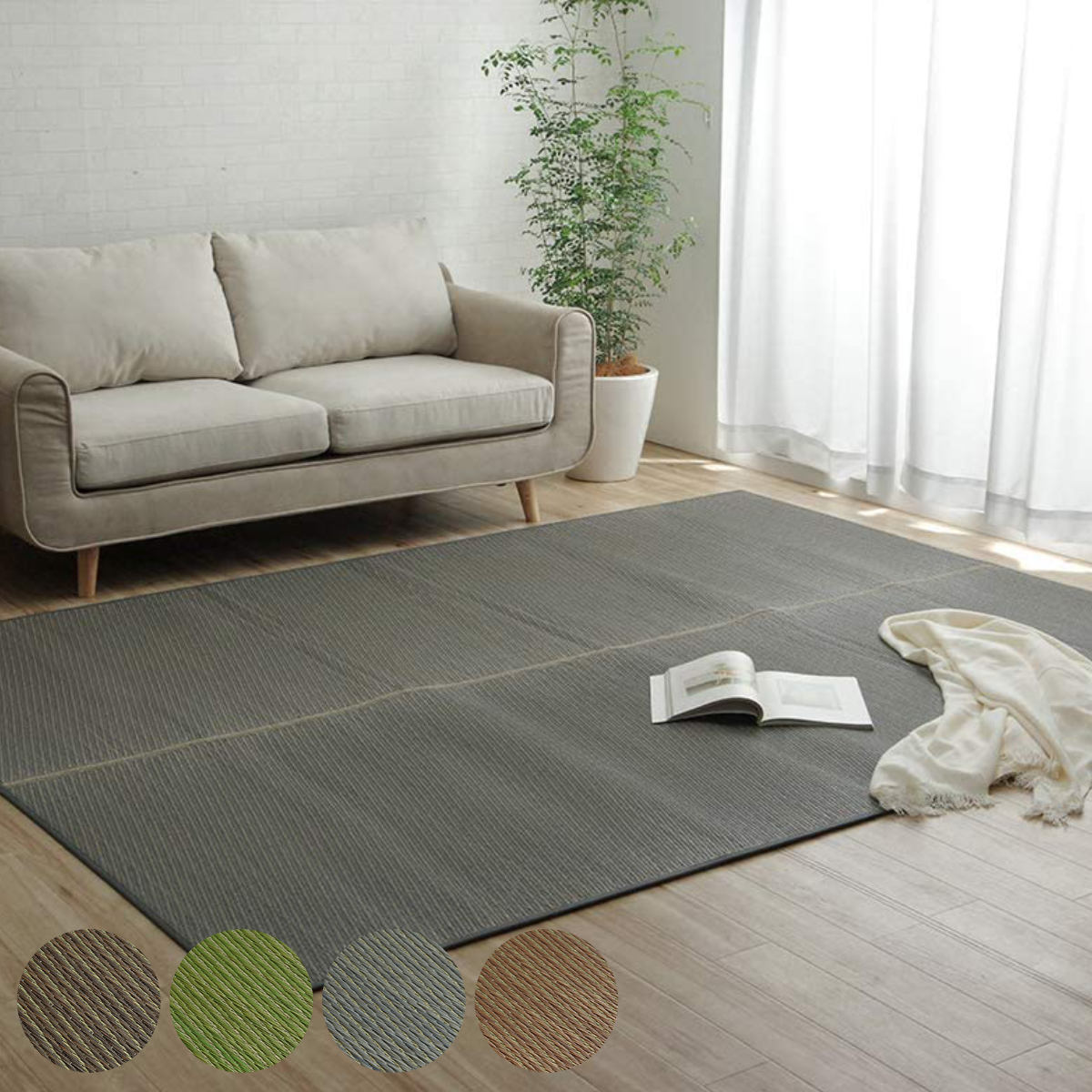 Water-Repellent Carpets - ラグ い草 純国産 い草ラグカーペット Fソリッド 約140×200cm 裏貼り加工 （ カーペット 敷物 ラグマット い草マット い草カーペット 絨毯 ござ センターラグ 長方形 コンパクト 国産い草 天然素材 空気清浄 消臭 抗菌 ウレタン ） 【39ショップ】