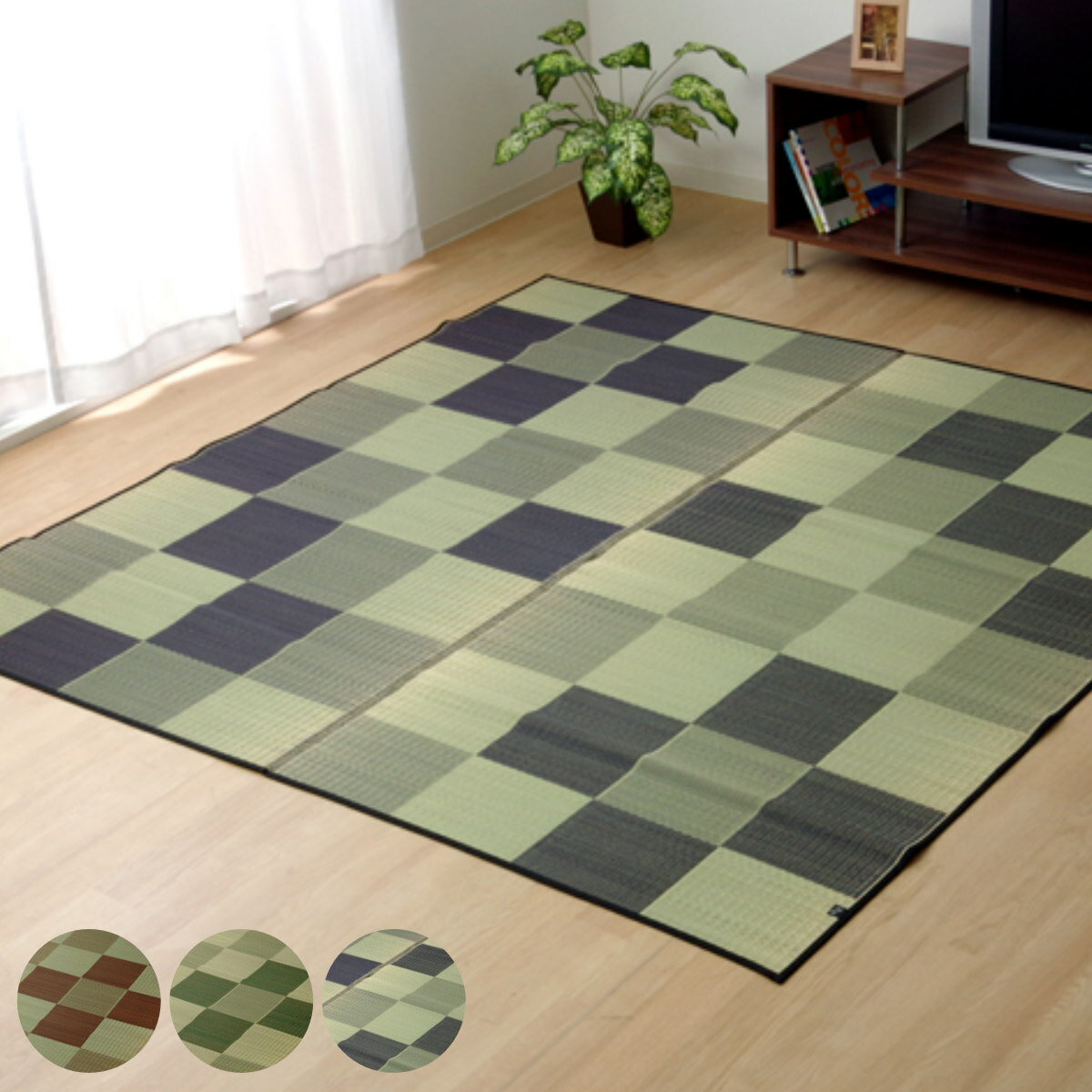 261 cm - 352 cm - ラグ い草 純国産 い草ラグカーペット Fブロック2 約140×200cm 裏貼り加工 （ カーペット 敷物 ラグマット い草マット い草カーペット 絨毯 ござ センターラグ 長方形 コンパクト 国産い草 天然素材 空気清浄 消臭 抗菌 ウレタン ） 【39ショップ】