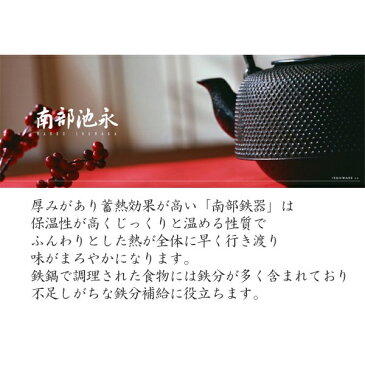 鉄玉 鉄野菜 なすび ( 鉄球 南部鉄器 南部池永 漬物色付け 漬物色出し 漬け物石 漬物石 黒豆ツヤ出し つや出し 色付け 漬物 漬け物 鉄分補給 池永鉄工 )【5000円以上送料無料】