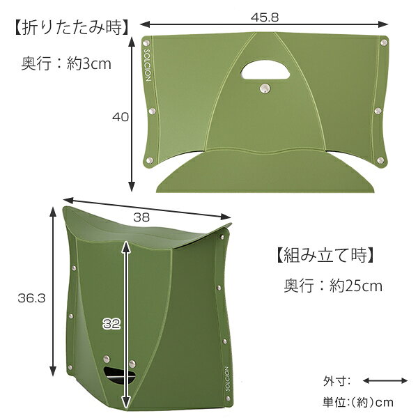 アウトドア 折りたたみチェア 簡易チェア 軽量 イス 折りたたみ パタット320 PATATTO （ コンパクトチェア ローチェア 簡易椅子 作業椅子 玄関イス 運動会 アウトドアチェア 背もたれなし カラフル 便利グッズ お花見 携帯 ） 【39ショップ】 interior-palette-10084548 インテリアパレット サンプル画像3