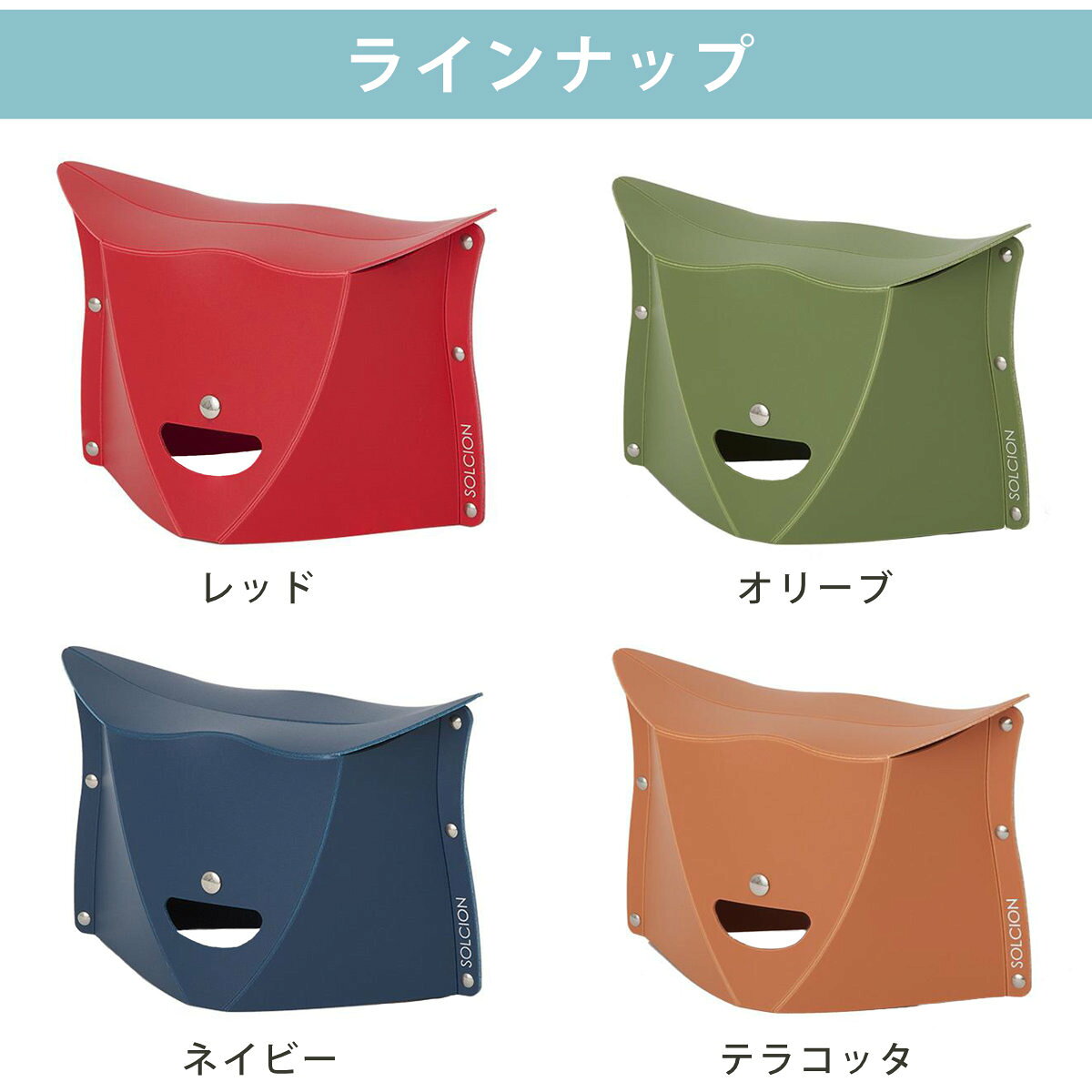 アウトドア 折りたたみチェア 簡易チェア 軽量 イス 折りたたみ パタット180 PATATTO （ コンパクトチェア ローチェア 簡易椅子 作業椅子 玄関イス 運動会 アウトドアチェア 背もたれなし カラフル 便利グッズ お花見 携帯 ）【39ショップ】 interior-palette-10060111 インテリアパレット サンプル画像3