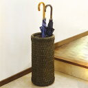 傘立て ラタン製 傘スタンド 編みカゴ風 高さ53cm ( 送料無料 傘たて かさ立て かさたて アジアン ) 【39ショップ】