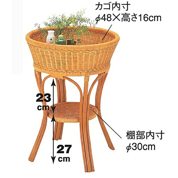 ランドリースタンド ラタン フリルカバー付 籐家具 高さ70cm( 送料無料 洗濯かご バスケット アジアン ) 【39ショップ】 [2]