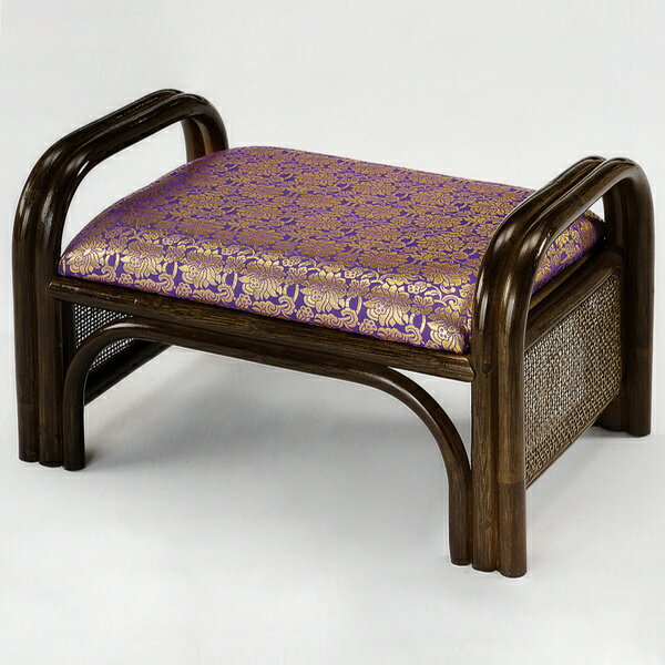 ラタンチェア 金襴座椅子 紫 仏壇用 座面高23cm アジアン イス 正座椅子 いす チェア チェアー 座いす 【39ショップ】