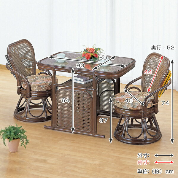 籐 ラウンドチェア・テーブル ダイニング 3点セット ( 送料無料 ラタン家具 ダイニングセット チェア 完成品 籐家具 食卓 椅子 2人掛 アジアン クッション付き ) 【39ショップ】 [2]