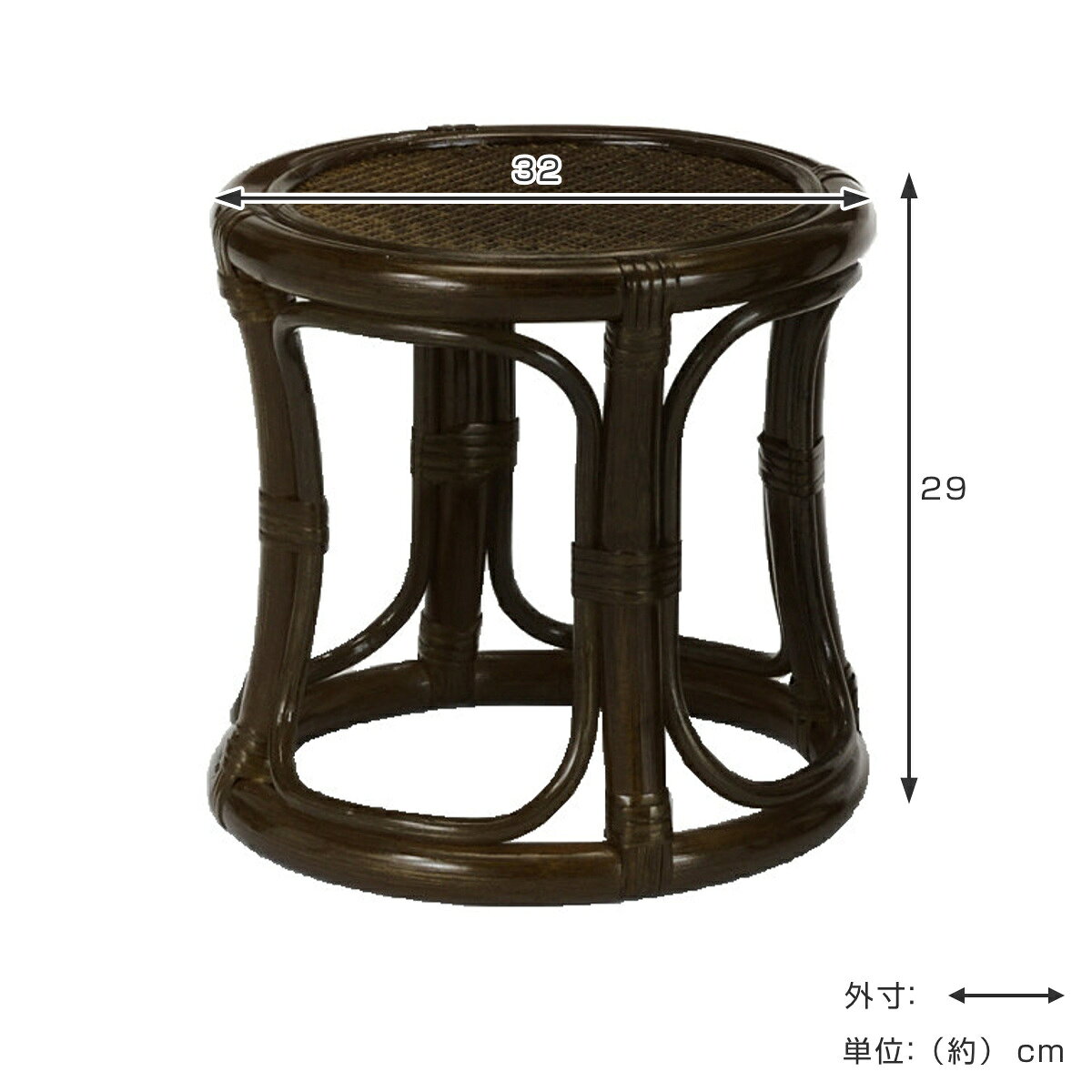 籐 スツール 円形 ロータイプ 高さ29cm ( 送料無料 椅子 籐スツール 籐家具 腰掛け ラタン製 チェア 籐製 丸椅子 和モダン アジアン 軽量 ロー シンプル ) 【39ショップ】