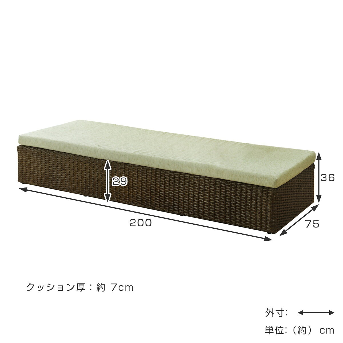 籐 ロングベンチ マット付 幅200cm （ 送料無料 家具 ソファー 籐家具 ラタンチェ...