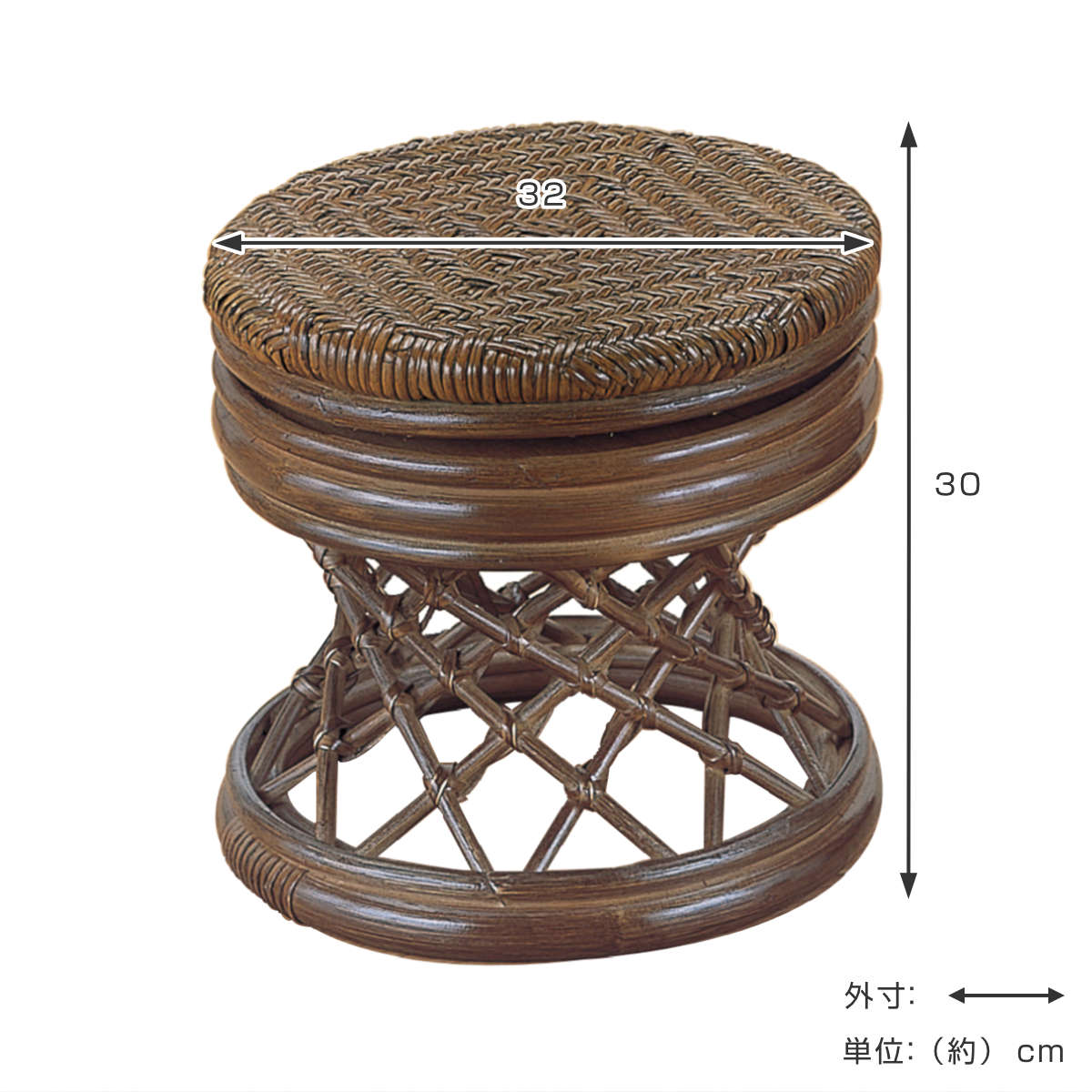 回転スツール ラタン 座椅子 ロータイプ 籐家具 高さ30cm ( 送料無料 椅子 籐スツール 腰掛け ラタン製 チェア 回転 スツール 籐製 丸椅子 和モダン アジアン 軽量 ロー シンプル ) 【39ショップ】