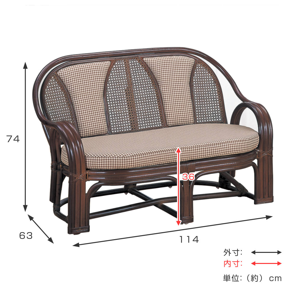 籐 ラブソファ 2人掛けクッション付 幅114cm ( 送料無料 家具 ソファー 籐家具 ラタンチェア チェア 2人掛けソファ 籐椅子 モダン クッション おしゃれ ) 【39ショップ】 [2]