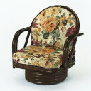 籐 回転座椅子 ミドルタイプ ラタンチェア 座面高24cm ( 送料無料 回転式 背もたれ付き 肘付き 肘掛 イス 座いす アジアン 籐家具 花柄 和モダン ラ...