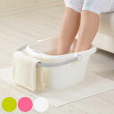 足浴器 リラックス足湯 ( 足湯器 足浴 バケツ フットバス 日本製 足湯用桶 フット 足湯グッズ フットバスグッズ 足湯バケツ 温浴 ) 【39ショップ】