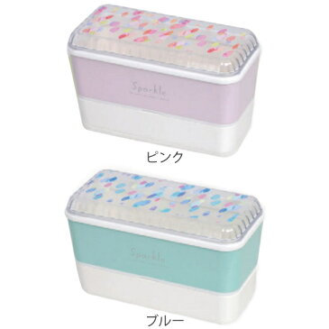お弁当箱 2段 Sparkle 長角ランチボックス 730ml ( 弁当箱 レンジ対応 食洗機対応 二段 二段弁当箱 長方形 ランチボックス レンジOK 食洗機OK ドーム型 入れ子式 おしゃれ かわいい レディース 女性 女子 )【39ショップ】
