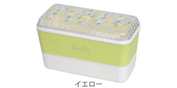 お弁当箱 2段 Sparkle 長角ランチボックス 730ml ( 弁当箱 レンジ対応 食洗機対応 二段 二段弁当箱 長方形 ランチボックス レンジOK 食洗機OK ドーム型 入れ子式 おしゃれ かわいい レディース 女性 女子 )【39ショップ】