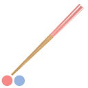 箸 23cm 三百十日商店 はさみやすい箸 天然竹 日本製 ( 食洗機対応 お箸 竹製 大人 和食器 おはし つかみやすい はし 女性 男性 竹 おしゃれ かわ...
