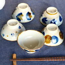 茶碗 11cm 藍 陶器 波佐見焼 ( 食洗機対応 電子レンジ対応 お茶碗 ご飯茶碗 茶わん 飯椀 ライスボウル 日本製 手書き 柄 和食 ごはん ご飯 民芸 軽い 軽量 小さめ 女性 レディース おしゃれ ちゃわん ) 【39ショップ】