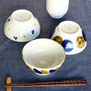 小鉢 12cm 藍 陶器 波佐見焼 ( 食洗機対応 電子レンジ対応 鉢 取り皿 サラダボウル 日本製 手書き 柄 民芸 お皿 和食 洋食 取り鉢 取皿 お浸し 和え物 副菜 おしゃれ かわいい 軽い 軽量 ) 【39ショップ】