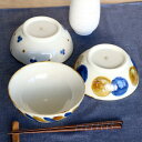平鉢 15cm 藍 陶器 波佐見焼 ( 食洗機対応 電子レンジ対応 鉢 中鉢 取り皿 サラダボウル 日本製 手書き 柄 民芸 お皿 和食 洋食 取り鉢 取皿 煮物 丼もの サラダ おしゃれ かわいい 軽い 軽量 ) 【39ショップ】