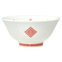 お碗 12cm 台湾ネオン 陶磁器 ( 食洗機対応 電子レンジ対応 椀 ボウル 汁椀 陶器製 中華風 おかゆ スープ 副菜 取り皿 台湾風 かわいい )【39シ...