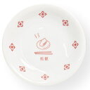 プレート 11cm 小皿 台湾ネオン 陶磁器 ( 食洗機対応 電子レンジ対応 皿 取り皿 陶器製 中華風 タレ たれ 餃子 取り分け皿 台湾風 かわいい ) 【...