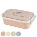 お弁当箱 Chaco Chaco シンプルランチBOX 1段 480ml ( 弁当箱 ランチボックス 一段 レンジ対応 女子 大人 お弁当 弁当 ねこ 日本製 ...