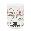 湯呑み 280ml ぎゅっとおにぎりさん 寿司湯呑 ( 陶磁器 美濃焼 日本製 電子レンジ対応 食洗機対応 湯呑 湯飲み 湯のみ ゆのみ おしゃれ かわいい フ...