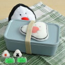 保冷剤 ぎゅっとおにぎりさん のり 梅 バラン ( 保冷パック 保冷材 保冷 繰り返し使える 2個セット ダイカット こども 弁当箱用 クールジェル お弁当 弁当 ランチグッズ お弁当グッズ かわいい )【39ショップ】