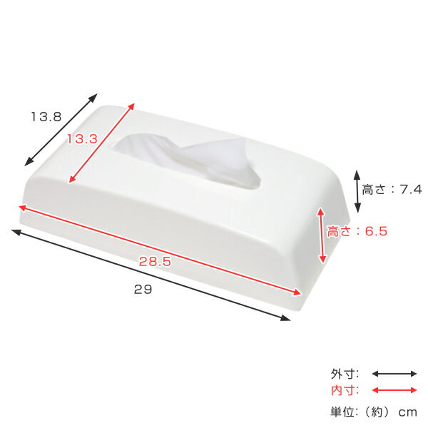 ティッシュケース ティッシュペーパーボックス ...の紹介画像3