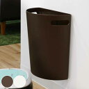 ゴミ箱 壁掛けダストボックス 9L 日本製 ( ごみ箱 収納 整理 おしゃれ 分別 キッチン 隙間 ダストボックス くずかご 屑入れ スリム プラスチック製 分...
