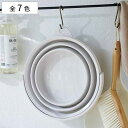 バケツ 折りたたみ 8L 12L ソフトバケツ ( 折りたたみバケツ 7.8リットル 12リットル 柔らかい 収納 ハンドル 漬け置き 掃除 清掃 排水栓付き 日本製 おりたたみ コンパクト スリム 洗濯 ランドリーバスケット 洗い桶 洗面器 )【39ショップ】