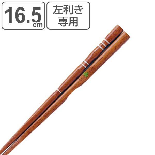 Ȥ 16.5cm �����ٻ� �Ҷ��� �������� �� ŷ���� ���� �ȥ졼�˥�Ȥ ��Ȥ ������ �� �����ٻ�Ȥ �ȥ졼�˥� ��Ȥ ���� ���� �Ҷ� ������ ����...