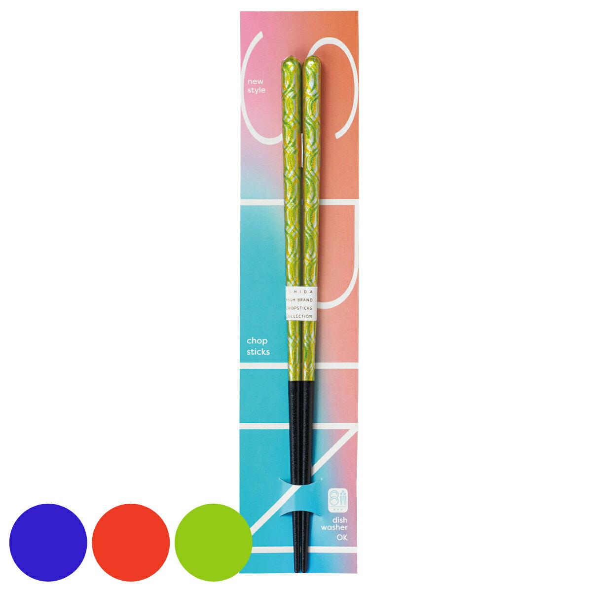 箸 23cm スピンドル 木製 日本製 （ 食洗機対応 お箸 はし 大人 木 和食器 カトラリー 艶仕上げ すべり止め おはし ハシ 木製箸 男性 女性 おしゃれ 鮮やか 柄 カラー つや 先丸 1膳 単品 ） 【39ショップ】