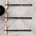 箸 23cm KAKEHASHI ARTE ジオメトリック 木製 天然木 日本製 ( お箸 木 大人 角 黒 和食器 おはし おしゃれ はし 女性 男性 和モダ...