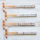 箸 23cm KAKEHASHI NATURA フラワーズ 先角 木製 天然木 日本製 ( お箸 木 大人 和食器 おはし おしゃれ はし 女性 男性 かわいい...