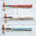 箸 23cm KAKEHASHI NATURA ビンテージ すべり止め 木製 天然木 日本製 ( お箸 木 大人 和食器 おはし おしゃれ はし 女性 男性 滑...