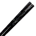 箸 23cm プレミアムアイ トラディショナルライン 香華 木製 天然木 漆 日本製 ( お箸 はし 男性 木 先角 和食器 カトラリー 和 若狭塗 おはし ハ...