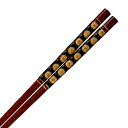 箸 23cm プレミアムアイ ジャパニーズペーパーライン 花車 和紙 漆 木製 天然木 日本製 ( お箸 はし 男性 木 先角 塗箸 和文様 若狭塗 おはし ハ...