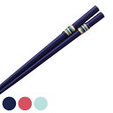 箸 子供用 18cm かわり玉 すべり止め 木製 天然木 漆 日本製 ( お箸 はし 木 子供 滑り止め 和食器 カトラリー おはし ハシ すべりどめ キッズ シンプル おしゃれ かわいい ) 【39ショップ】