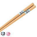 箸 18cm ビーズ 子供用 先角 動物 木製 天然木 日本製 ( お箸 はし 木 子供 パンダ うさぎ 和食器 カトラリー おはし ハシ キッズ アニマル シ...