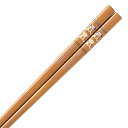 箸 18cm ドッグアンドパピー 子供用 安全箸 竹 日本製 ( お箸 はし 竹箸 子供 すべり止め 犬 イヌ 和食器 カトラリー おはし ハシ 滑り止め キッ...