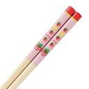箸 16.5cm 安全箸 キッズ箸 ストロベリー 子供用 竹製 天然竹 日本製 ( お箸 はし 竹箸 子供 すべり止め いちご 苺 和食器 カトラリー おはし ...