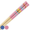 箸 16.5cm 安全箸 キッズ箸 ハニービー 子供用 竹製 天然竹 日本製 ( お箸 はし 竹箸 子供 すべり止め ハチ はち 和食器 カトラリー おはし ハ...