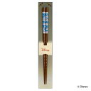 箸 23cm ミッキーマウス ボーダー 木製 日本製 ( お箸 はし 大人 木 天然木 和食器 カトラリー ミッキー おはし ハシ 木製箸 男性 女性 ボーダー...