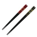 箸 20.5cm 23cm 月のしずく 食洗機対応 木製 ( お箸 はし おはし ハシ カトラリー 天然木 自宅用 プレゼント 普段使い おしゃれ 滑り止め 日本製 )【39ショップ】