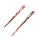 箸 21cm 23cm アクリア 柴桜 食洗機対応 すべり止め 木製 天然木 先角 和紙 日本製 ( 食洗機 お箸 はし 男性 木 滑り止め アクリル カトラリ...